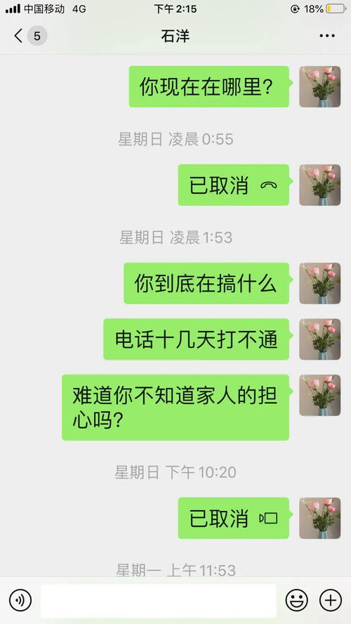 珠海軟件開發者窮游四川綿陽失聯，監控最后記錄距今已22天