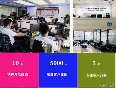 珠海軟件開發引領國際社交APP新浪潮 從軟件開發到小程序網站建設的全面解析